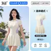 Traje de baño 361 para mujer 2026 Nuevo Modelo Popular Traje de baño de una pieza para adultos para mujer, Adelgazante y Favorecedor, Ropa de baño para vacaciones en la playa