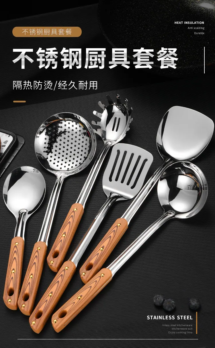 厨具4_01.jpg
