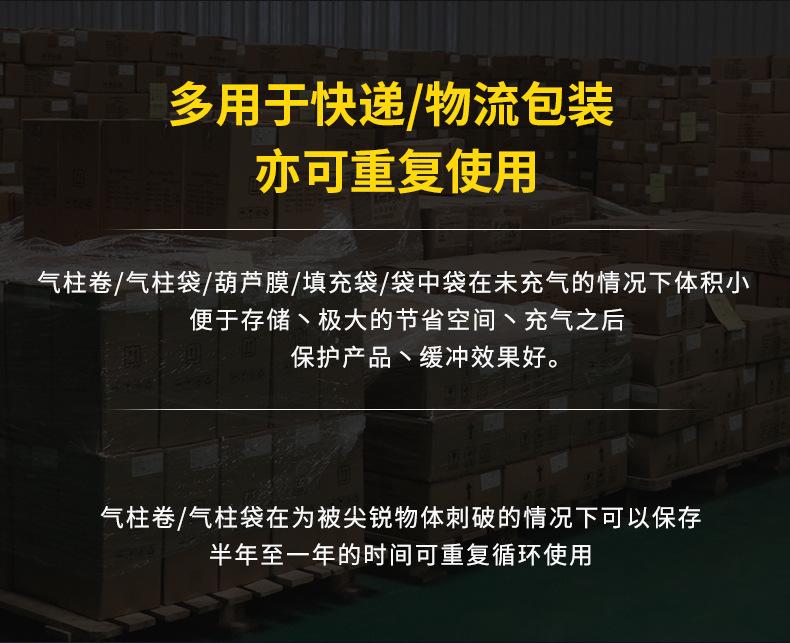 DZD详情C店新切片_10.jpg