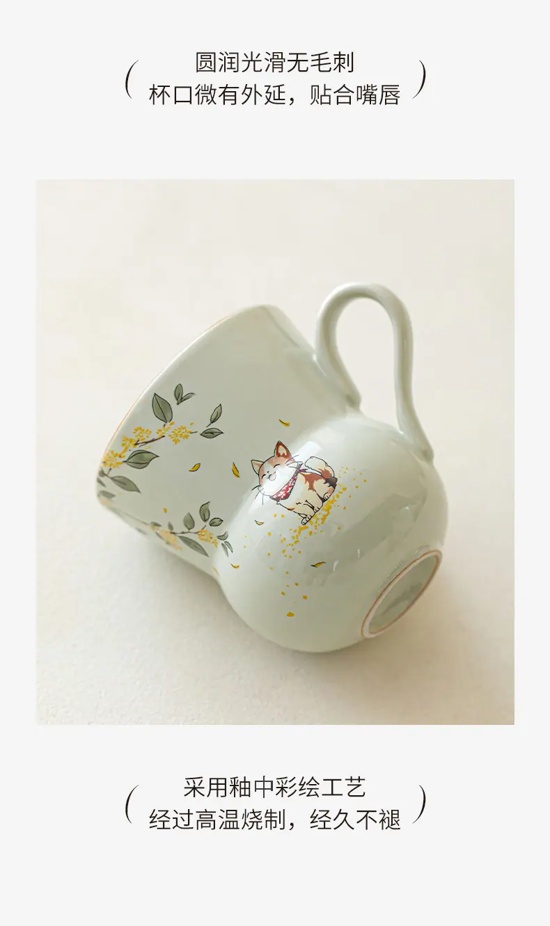 葫芦杯桂花猫2_13