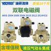 MVS-3504YCG Segurança 3510YCG Válvula Dupla 3506JYCG Perfurador 3512YCG Válvula Solenoide 3514YCG