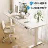 Escritorio Blanco de Madera Maciza con Escritorio Manual para Computadora, Uso en Oficina y Hogar, Escritorio Eléctrico Inteligente Estilo Crema de Doble Motor con Altura Ajustable