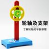 Eixo de Roda e Suporte Roda Plástica Material Didático de Ciências para Ensino Fundamental Equipamento para Experimentos de Física Instrumento de Ensino