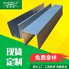Fábrica directa de pases cuadrados de aluminio, tablero publicitario de pases cuadrados de aluminio, techo, flash interior, tira de aluminio plateada en forma de U, pase de aluminio 50*50