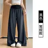 Pantalones Versátiles Casuales de Verano Estilo Coreano Ins con Textura para el Trabajo, Holgados, Adelgazantes, de Cintura Alta, Pierna Estrecha, Pierna Ancha