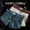 Ropa Interior de Seda Helada Fresca de Verano para Hombre Pantalones con Aire Acondicionado Cómodos Transpirables Suaves de Cintura Media Boxer Talla Grande Boxer para Hombres Jóvenes