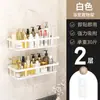 Estante de Almacenamiento para Baño sin Taladro para Inodoro, Ducha, Lavabo, Plástico, Organizador de Baño Montado en Pared