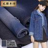 Tela denim no elástica sarga 10*7 otoño e invierno poliéster algodón tela denim para ropa de bolsa w9607