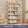 Estante de Armazenamento Multicamadas de Chão, Estante Simples, Estante de Armazenamento para Sala de Estar em Ferro Forjado, Prateleira de Exposição, Estante para Livros Doméstica