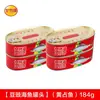 Pescado enlatado de Guangdong, Pescado de tofu fermentado, Guarnición lista para comer, Productos secos enlatados, Comida cocinada, Pescado enlatado Gan Zhu