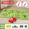 Coche de pista de rompecabezas de tremolo transfronterizo coche de pista de rompecabezas DIY tren deslizante eléctrico juguetes para niños al por mayor