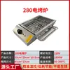 Máquina de Parrilla de Brochetas Comercial para Venta Ambulante, Brochetas de Cordero, Gluten a la Parrilla, Parrilla Eléctrica, Parrilla Eléctrica sin Humo, Automática para Uso Doméstico