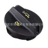 Adequado para Audi Q5, Volkswagen Touran, Skoda Kodiaq tampa de bloqueio da tampa de válvulas 06K103485A
