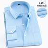 Camisas Masculinas Plus-Size de Manga Comprida, Roupas de Trabalho que Não Amassam, Roupa de Trabalho Profissional, Camisas Brancas, Roupa Formal Business Slim-Fit com Logotipo Bordado
