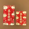 Caixa de Papel Vermelho Brilhante 2026 Envelope Vermelho para o Ano Novo, Envelope Vermelho Tradicional de Papel Macio, Bolsa de Envelope Vermelho de Alta Qualidade