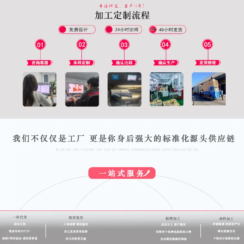 详情页4.jpg