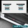 Adequado para Audi Q8 proteção anti-arranhão da porta fibra de carbono painel interno da porta modificado proteção interna produtos de decoração para carro