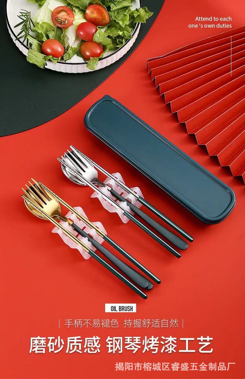 不锈钢便携餐具