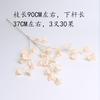 Fruta Lanterna de 3 Pontas Flor Artificial Árvore de Flores Falsas para Teto de Casamento Flor de Seda Arranjo para Corredor de Casamento Atacado Ambiente