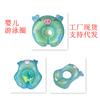 En stock de fábrica youdele anillo flotante inflable collar para recién nacidos anillo para acostar bebé anillo para las axilas anti-vuelco ajustable