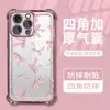 Funda de teléfono Amazon de pantalla completa con lazo adecuada para Apple 16Pm Transparente Galvanizada iPhone 17 Funda Protectora Anti-arañazos
