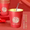 Wufu Guofeng Copo de Papel com Folha de Ouro de Alta Qualidade Espesso Vermelho Descartável Festivo Copo de Água Feliz Mudou-se para Casa Nova Feliz Copo de Mudança