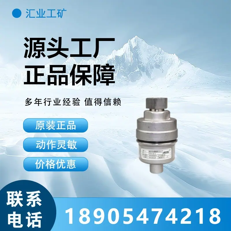 汇业PSD(1)_副本