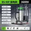 Aspiradora Industrial Bosuo Taller Fábrica Especial Polvo Limaduras de Hierro Aguas Residuales Doble Uso Húmedo y Seco Alta Potencia Máquina de Succión de Agua