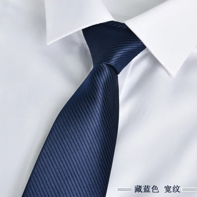 藏蓝色 宽纹路.jpg