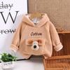 Sudadera con bolsillo de cachorro forrada de polar para bebé, Ropa gruesa con capucha para otoño e invierno para niños y niñas