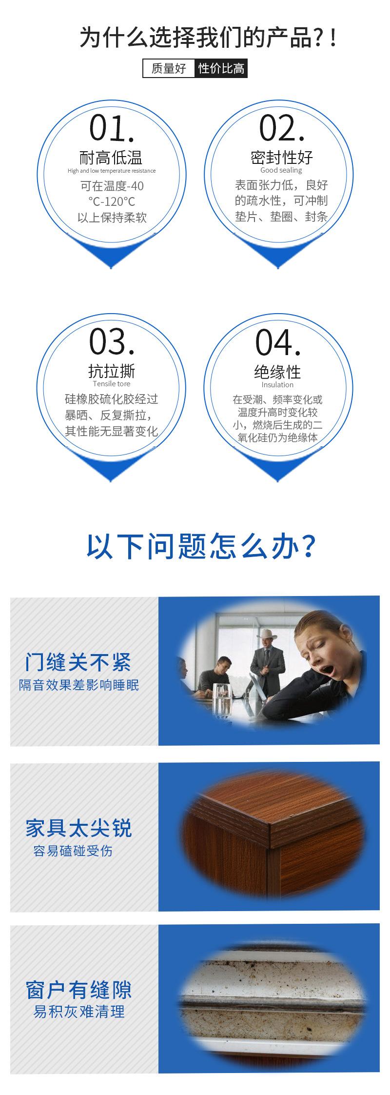 详情页改1_04