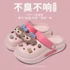 Zuecos de Felpa Duffy Oso Lindos de Verano 2025 para Hombres y Mujeres, Sandalias y Pantuflas de Punta Cerrada con Suela Gruesa de Doble Uso, Modernos