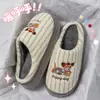 Pantufas de Algodão com Listras de Cachorrinho Fofo para Mulheres, Roupa de Casa Outono/Inverno, Aconchegantes com Veludo Plus, Solado Grosso, Antiderrapante, Confortáveis, Pantufas Fofas para Casal
