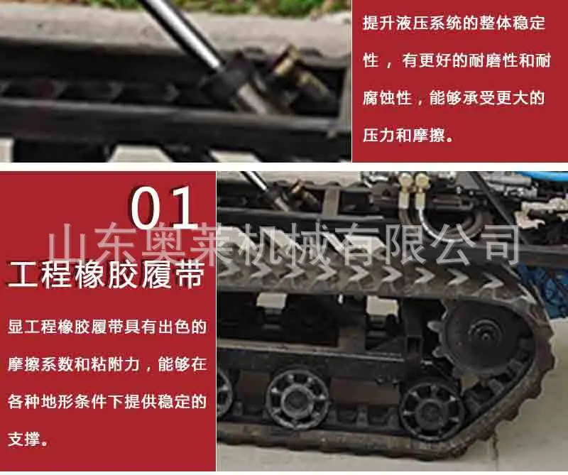 履带运输车详情页_05.jpg