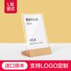 Etiqueta de Precio de Producto de Doble Propósito Introducción de Producto Cosmético Acrílico Tarjeta de Mesa Pequeña Madera Sólida Etiqueta de Precio Tarjeta de Exhibición