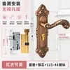 Cerradura de Puerta de Dormitorio Estilo Europeo Cerradura de Puerta Interior Sin Taladro Cerradura de Puerta Doméstica Puerta de Madera Manija de Puerta Universal Reemplazo de Cerradura de Puerta Vieja