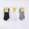 Meias de basquete masculinas de cano médio, design em malha fina e respirável para o verão, adequadas para estudantes e atividades esportivas; disponível para atacado