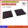 Tacón y Suela de Zapato Tacón Grueso de Repuesto, Almohadillas Silenciosas, Parches Antidesgaste, Almohadillas para Suela, Materiales y Accesorios para Reparación de Zapatos, Parches de Reparación, Antideslizante