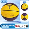 Balón de Baloncesto Kobe Bryant No.7 para Adultos, Entrenamiento, Escuela, Club, Juego en Interiores y Exteriores, Streetball, Ahora