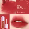 Helen belleza TikTok en línea Transmisión en vivo Roja brillo de labios Barro de labios Mate Terciopelo fuente de maquillaje transfronteriza entrega en una sola pieza