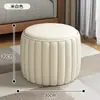 Banqueta pequena para uso doméstico, banqueta baixa, banqueta de abóbora, banco pequeno simples, banqueta para trocar de sapato na sala, pufe, banqueta para mesa de centro de sofá, banqueta para apoiar os pés