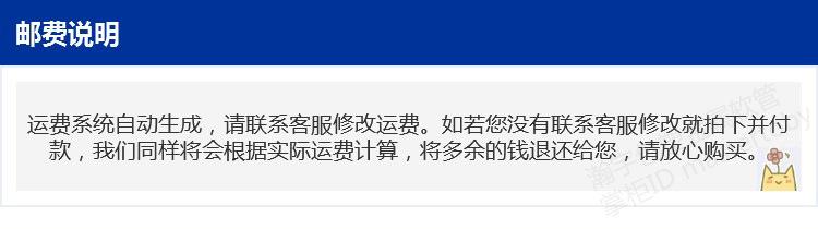 产品详情切片水印_01
