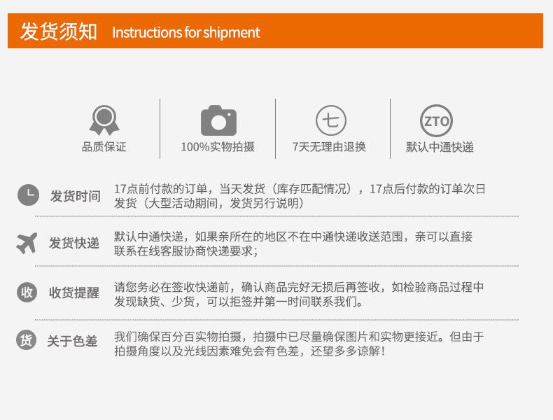 3-2022-1688站整理更新详情页-发货买家须知.jpg