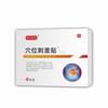 Dr. El Parche de Estimulación de Puntos de Acupuntura de Baoyuan, un Fabricante de Fuente Popular de Comercio Electrónico, Tiene Gran Cantidad, Buen Precio y un Punto de Venta Caliente. Dropshipping