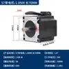 Controlador de Motor Paso a Paso 57/86 Integrado Dos Fases Tres Fases + Motor de Alto Par TB6600