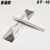Pinzas asequibles de acero inoxidable ST borde redondo 1.5mm punta codo adhesivo injerto de pestañas postizas máquina de depilación pick pelo