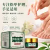 Creme para cuidado de onicomicose, creme removedor de unhas para unhas grossas, creme removedor de unhas, creme removedor de onicomicose, creme amolecedor de unhas, creme herbal para cuidados com os pés