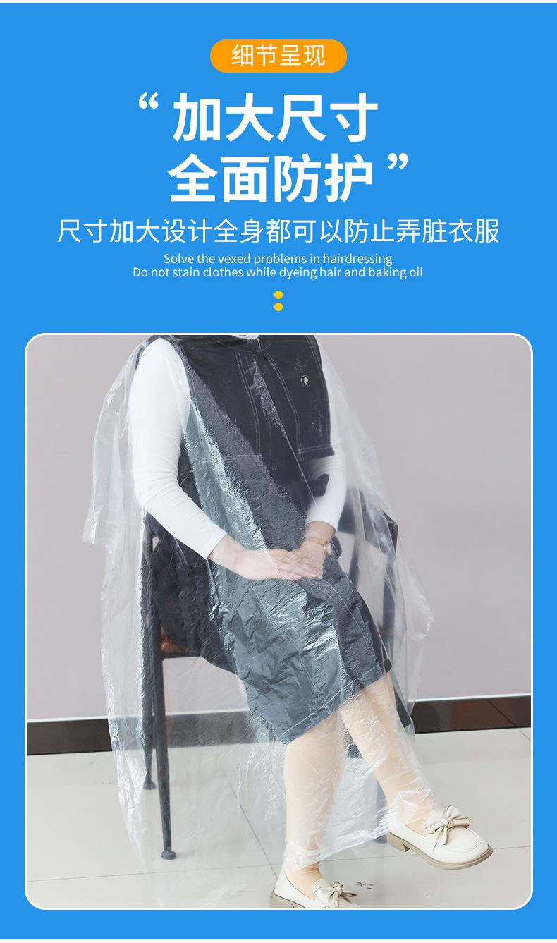 智博披肩详情_11.jpg