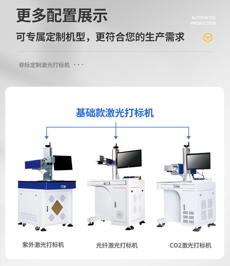 自动化详情页-振动盘_16