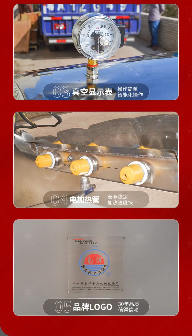 南洋混合机电加热_09.jpg